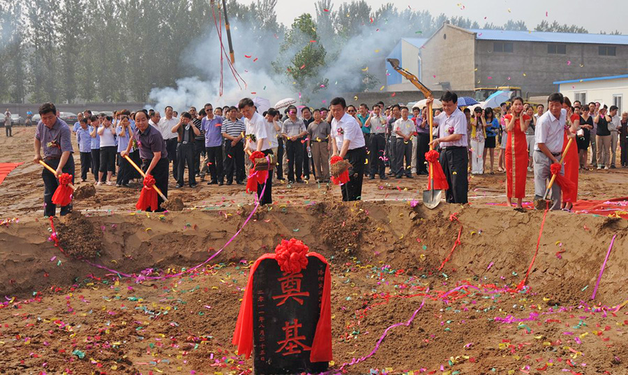 2011年8月25日，交運(yùn)集團(tuán)工業(yè)新廠區(qū)建設(shè)項(xiàng)目在宜陽西莊工業(yè)園奠基