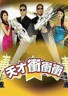 欧美高清在线 音乐盛典
